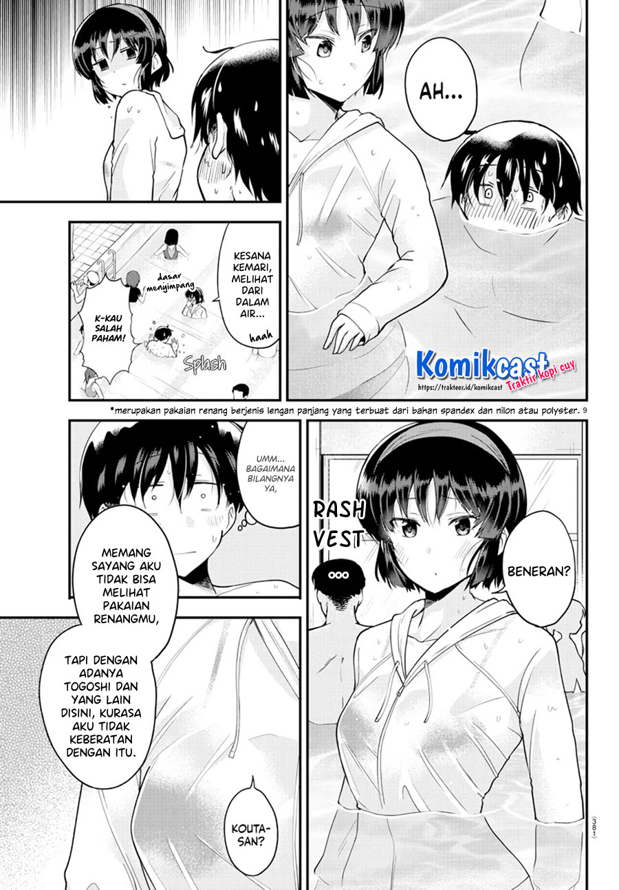Meika-san Can’t Conceal Her Emotions (Serialization)