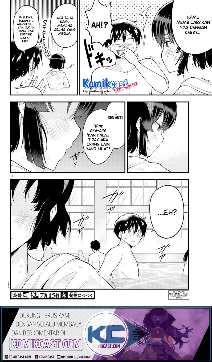 Meika-san Can’t Conceal Her Emotions (Serialization)