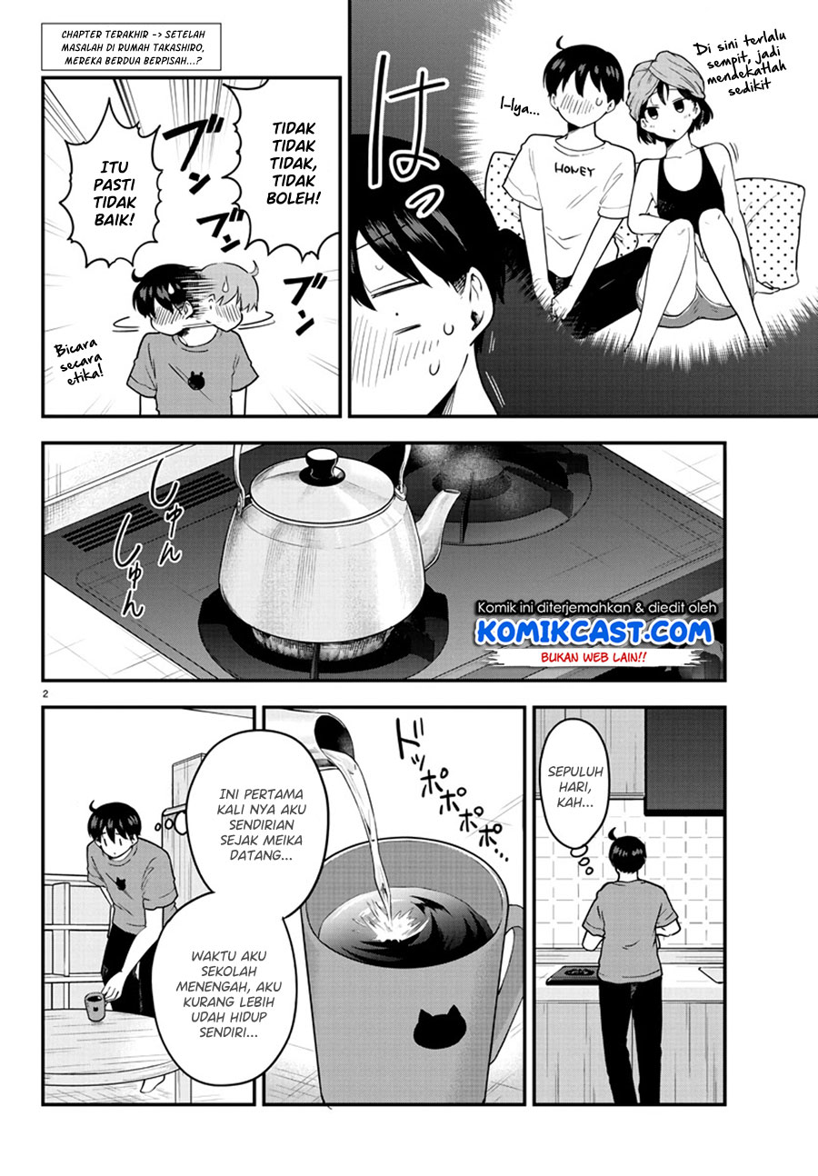 Meika-san Can’t Conceal Her Emotions (Serialization)
