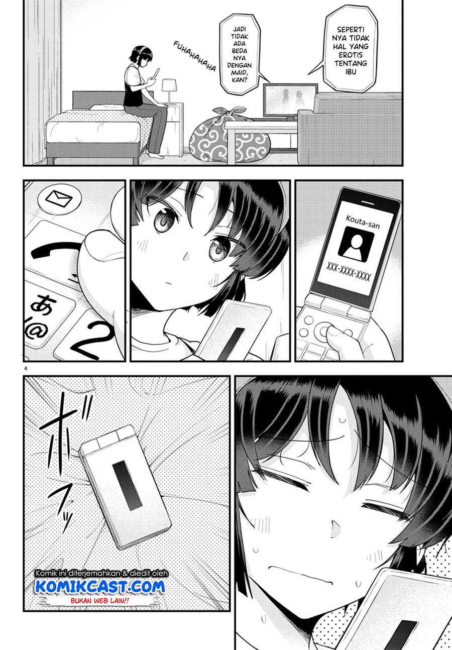 Meika-san Can’t Conceal Her Emotions (Serialization)