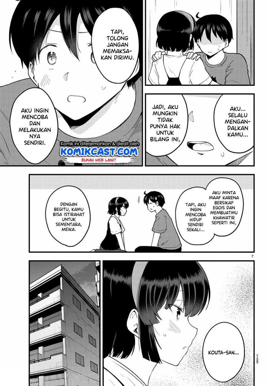 Meika-san Can’t Conceal Her Emotions (Serialization)