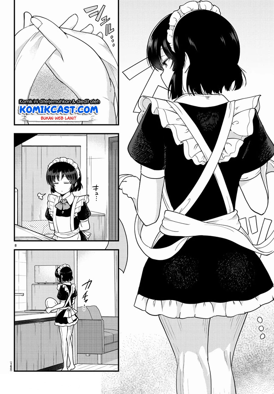 Meika-san Can’t Conceal Her Emotions (Serialization)