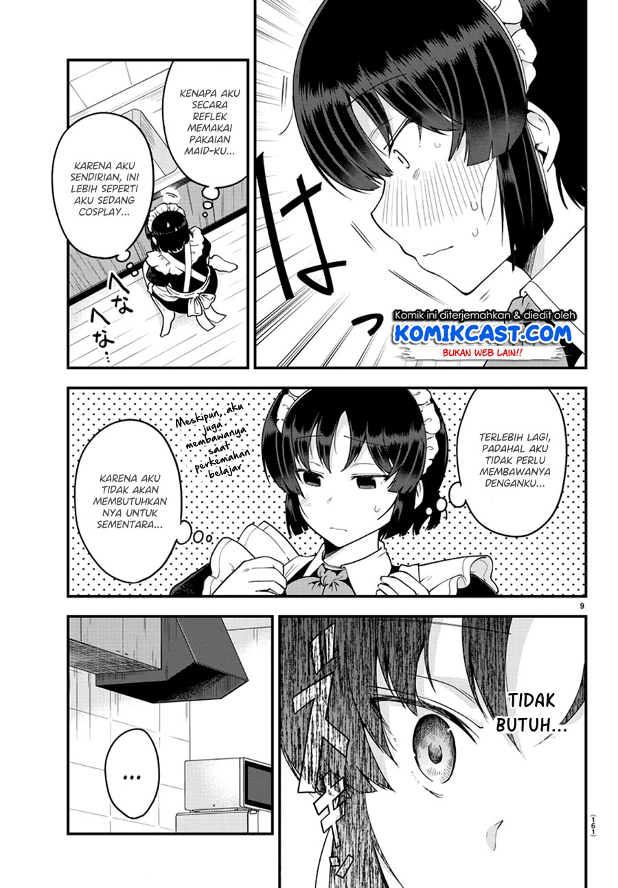 Meika-san Can’t Conceal Her Emotions (Serialization)