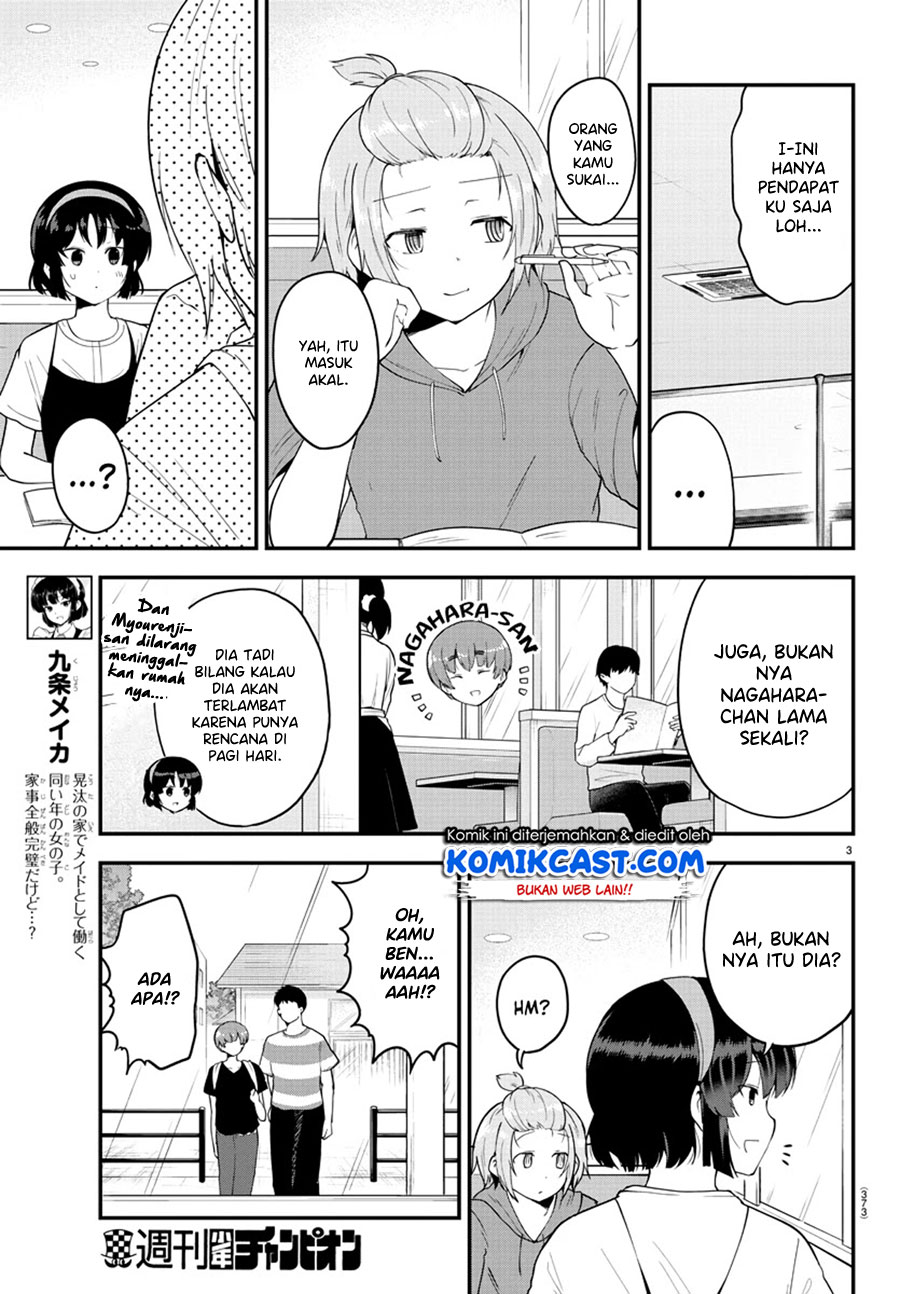 Meika-san Can’t Conceal Her Emotions (Serialization)
