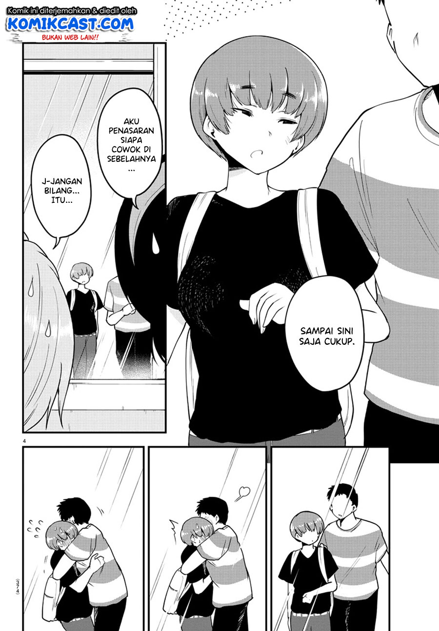 Meika-san Can’t Conceal Her Emotions (Serialization)