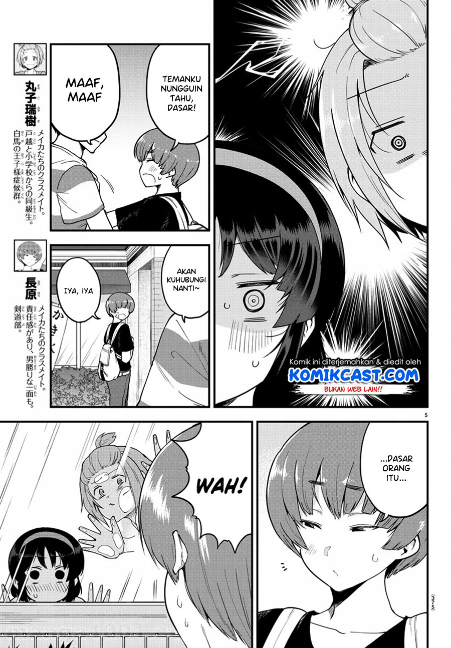 Meika-san Can’t Conceal Her Emotions (Serialization)