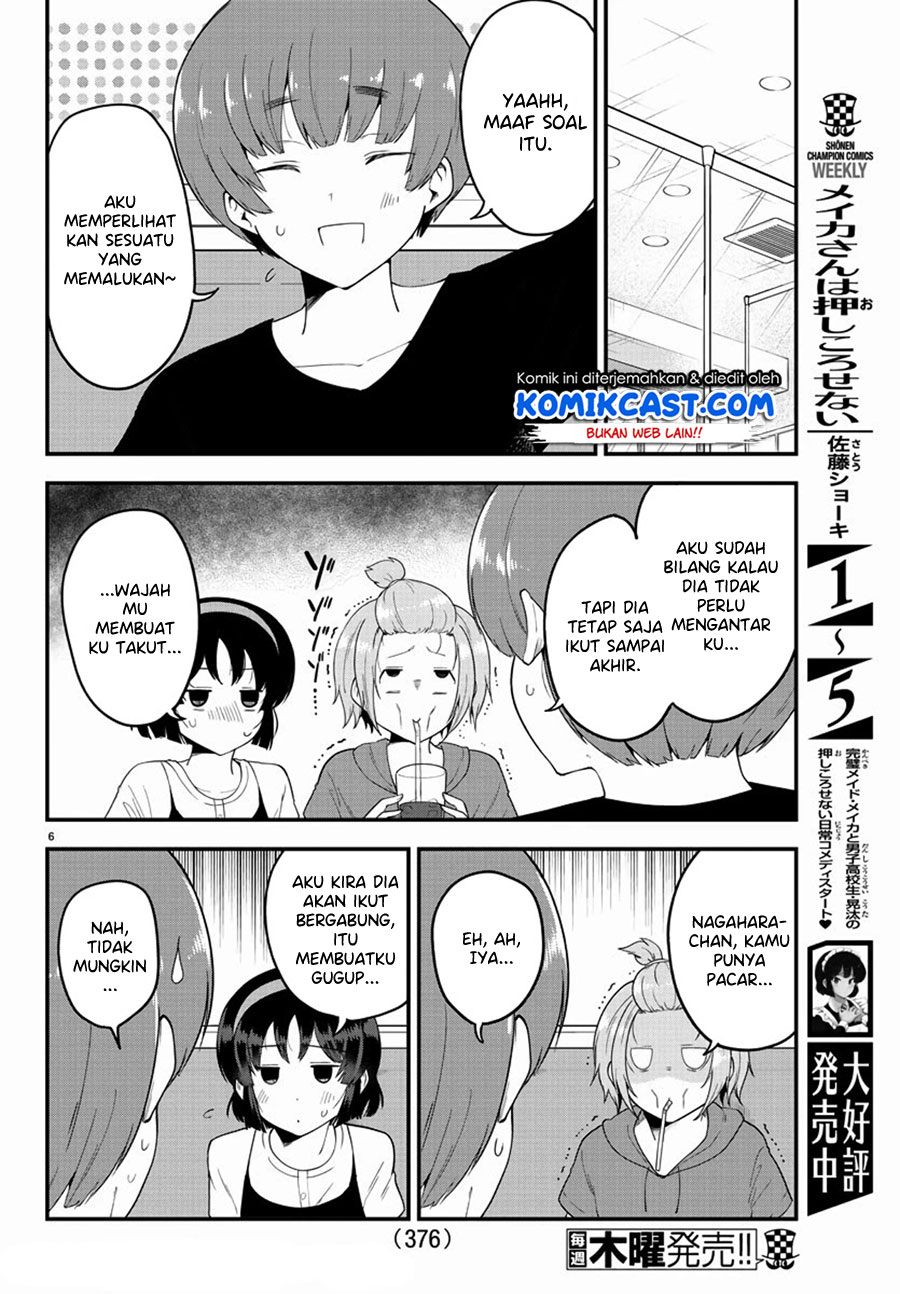Meika-san Can’t Conceal Her Emotions (Serialization)