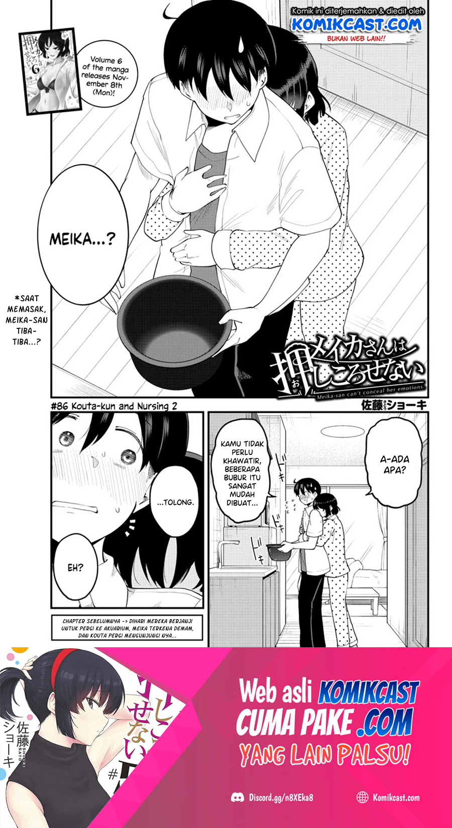 Meika-san Can’t Conceal Her Emotions (Serialization)