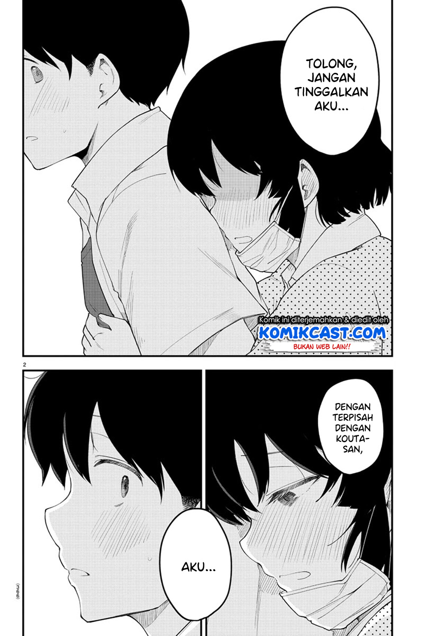 Meika-san Can’t Conceal Her Emotions (Serialization)