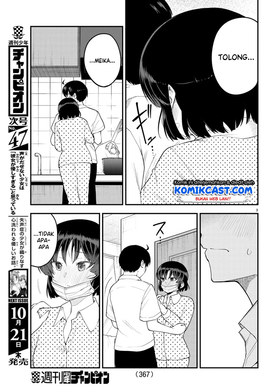 Meika-san Can’t Conceal Her Emotions (Serialization)