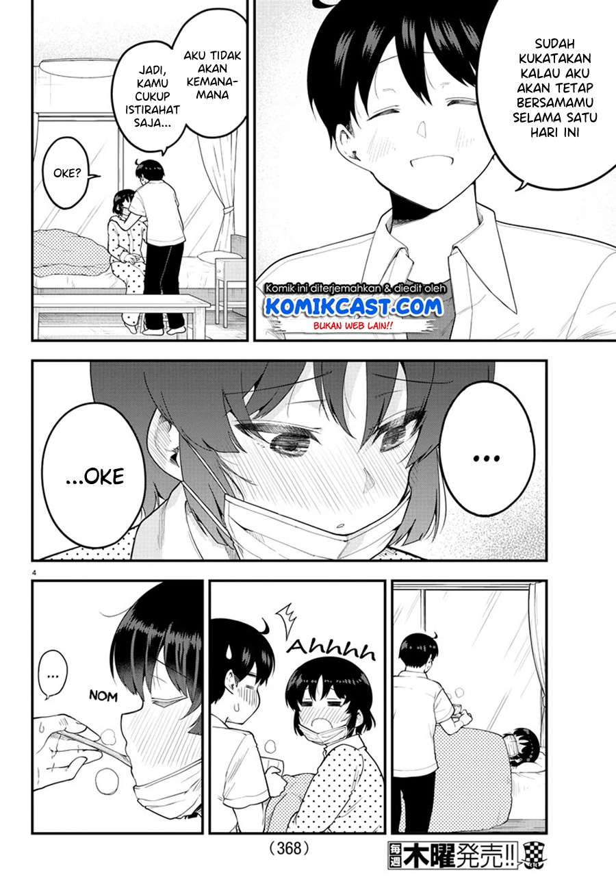 Meika-san Can’t Conceal Her Emotions (Serialization)