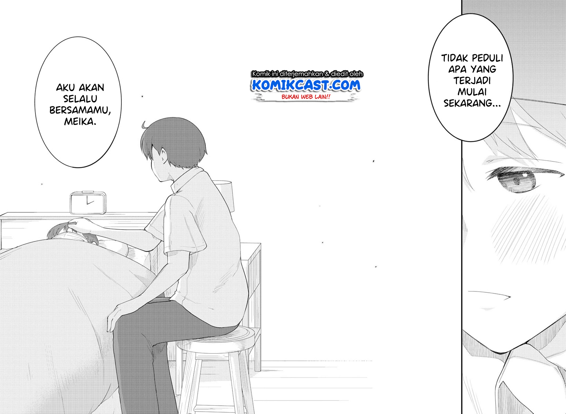 Meika-san Can’t Conceal Her Emotions (Serialization)