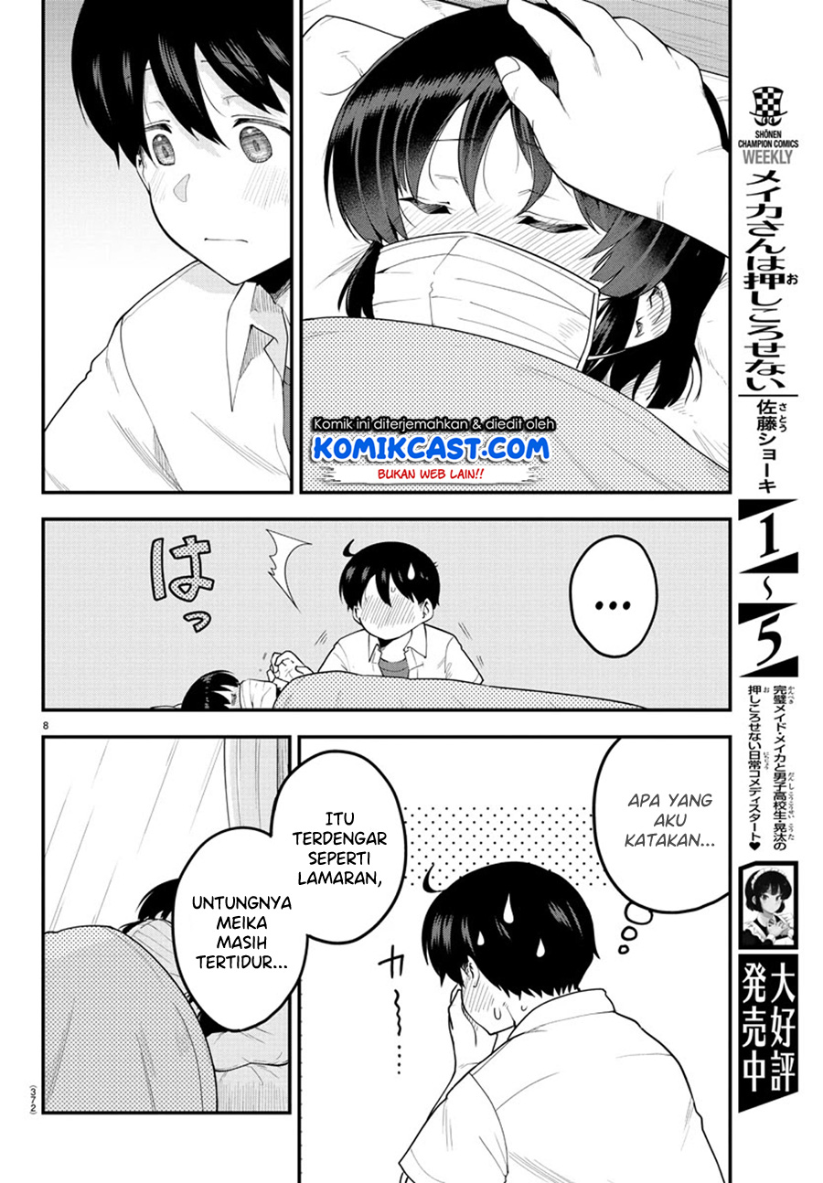 Meika-san Can’t Conceal Her Emotions (Serialization)