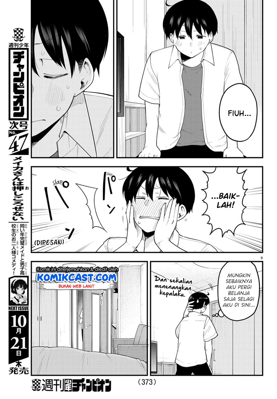 Meika-san Can’t Conceal Her Emotions (Serialization)