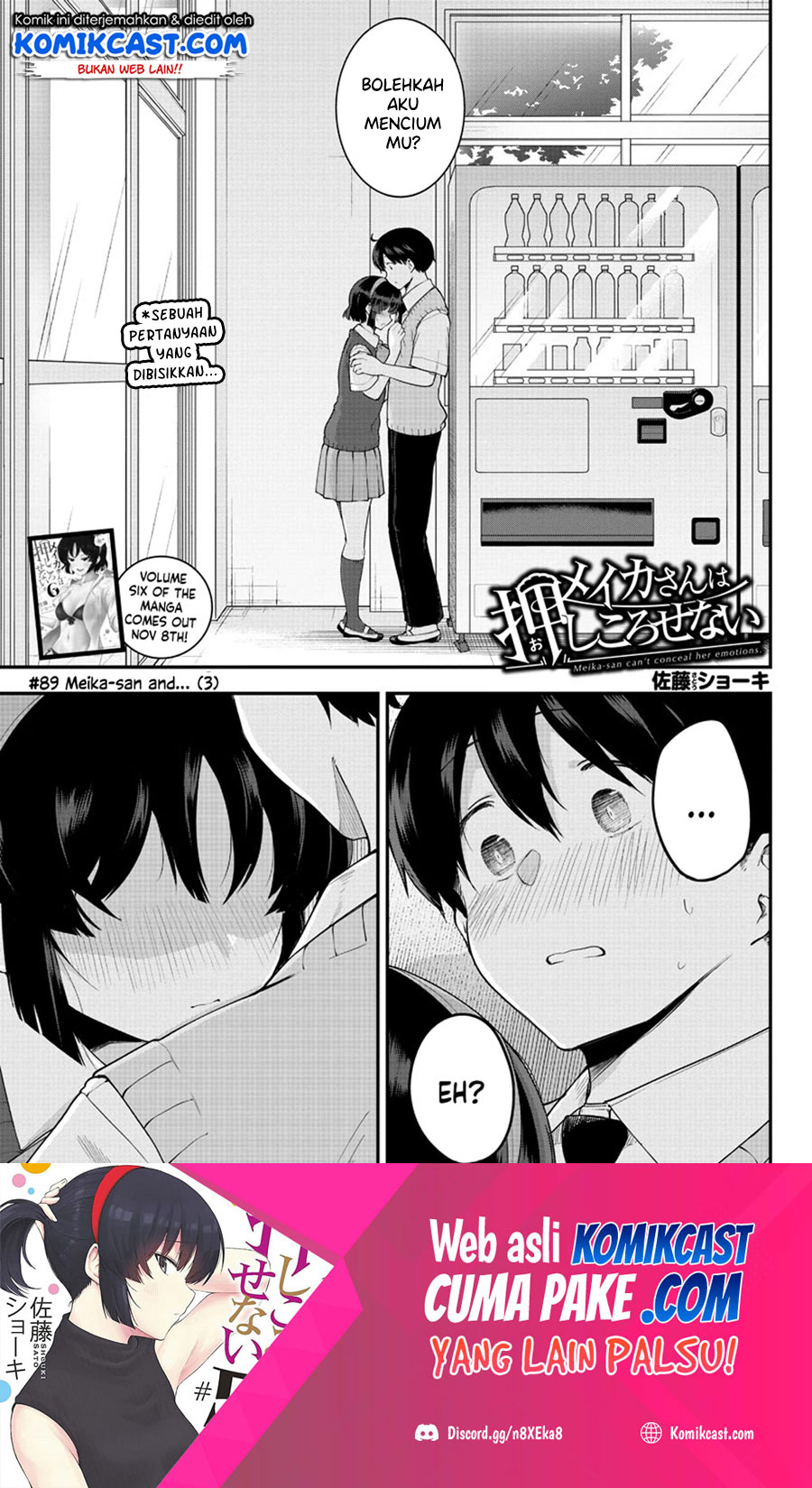 Meika-san Can’t Conceal Her Emotions (Serialization)