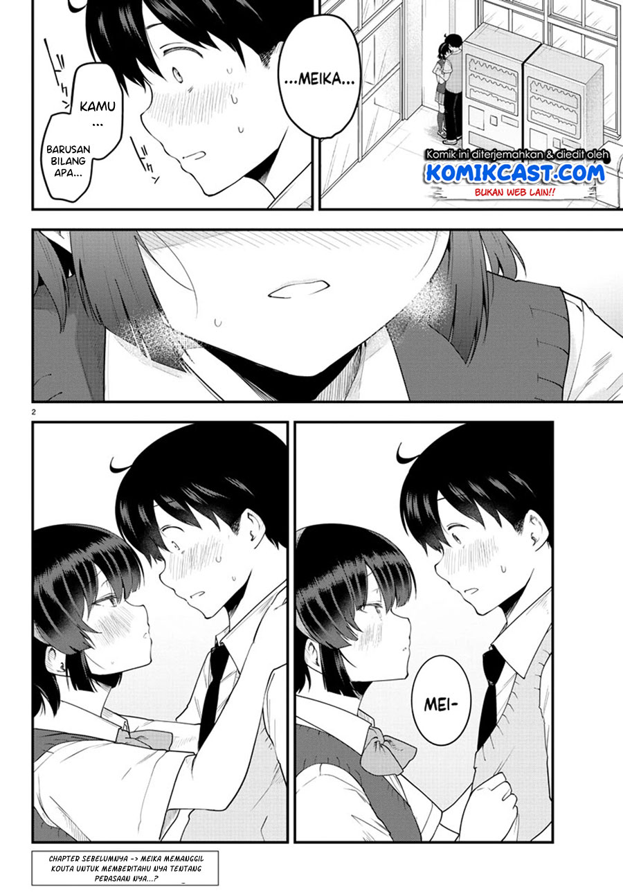 Meika-san Can’t Conceal Her Emotions (Serialization)