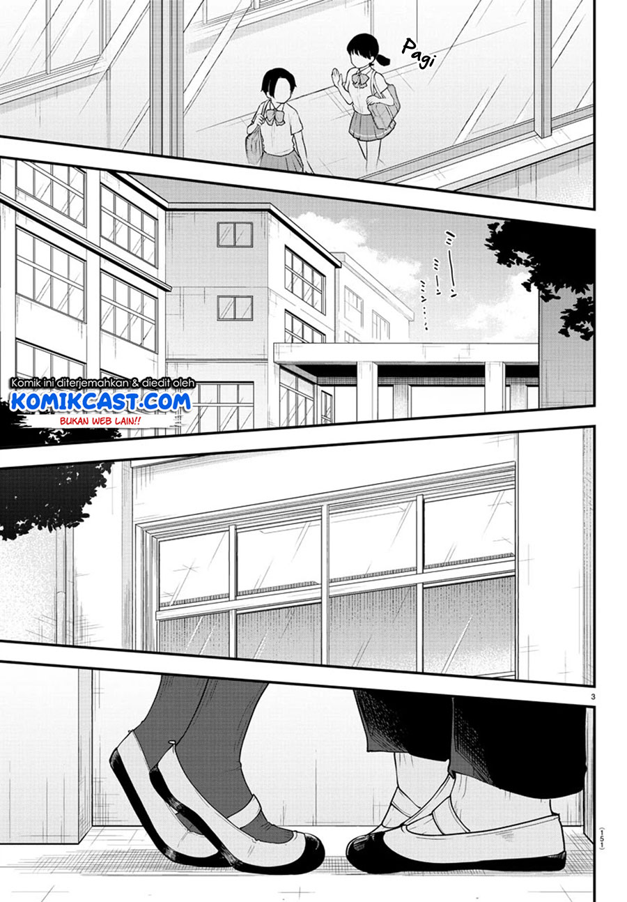 Meika-san Can’t Conceal Her Emotions (Serialization)