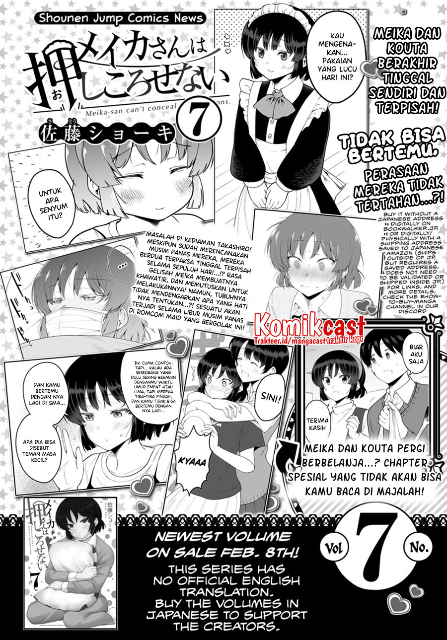 Meika-san Can’t Conceal Her Emotions (Serialization)