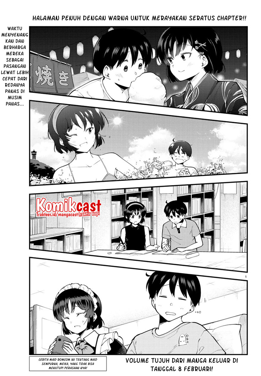 Meika-san Can’t Conceal Her Emotions (Serialization)