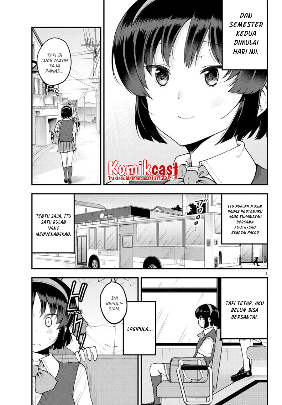 Meika-san Can’t Conceal Her Emotions (Serialization)