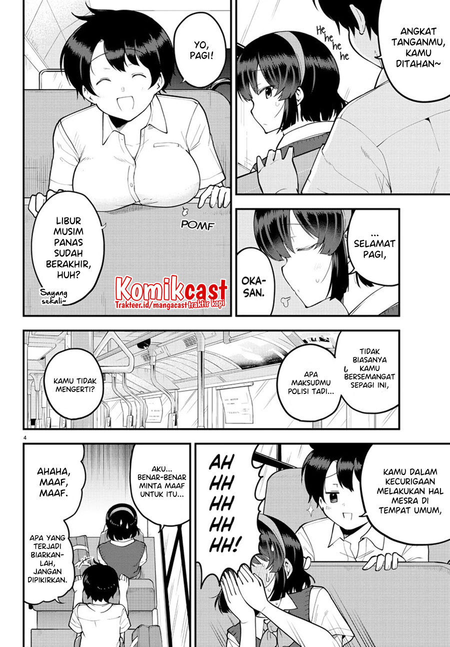 Meika-san Can’t Conceal Her Emotions (Serialization)