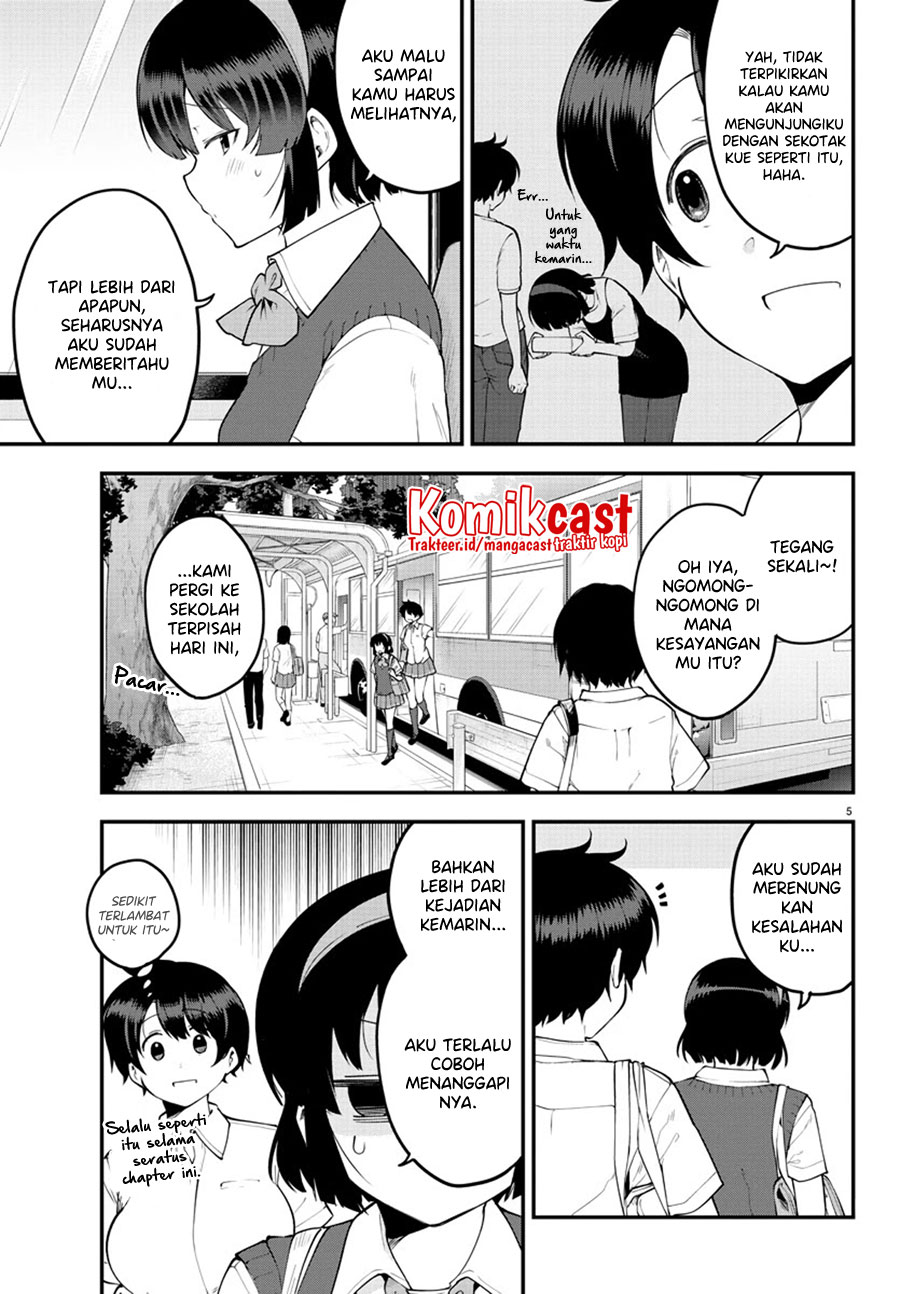 Meika-san Can’t Conceal Her Emotions (Serialization)