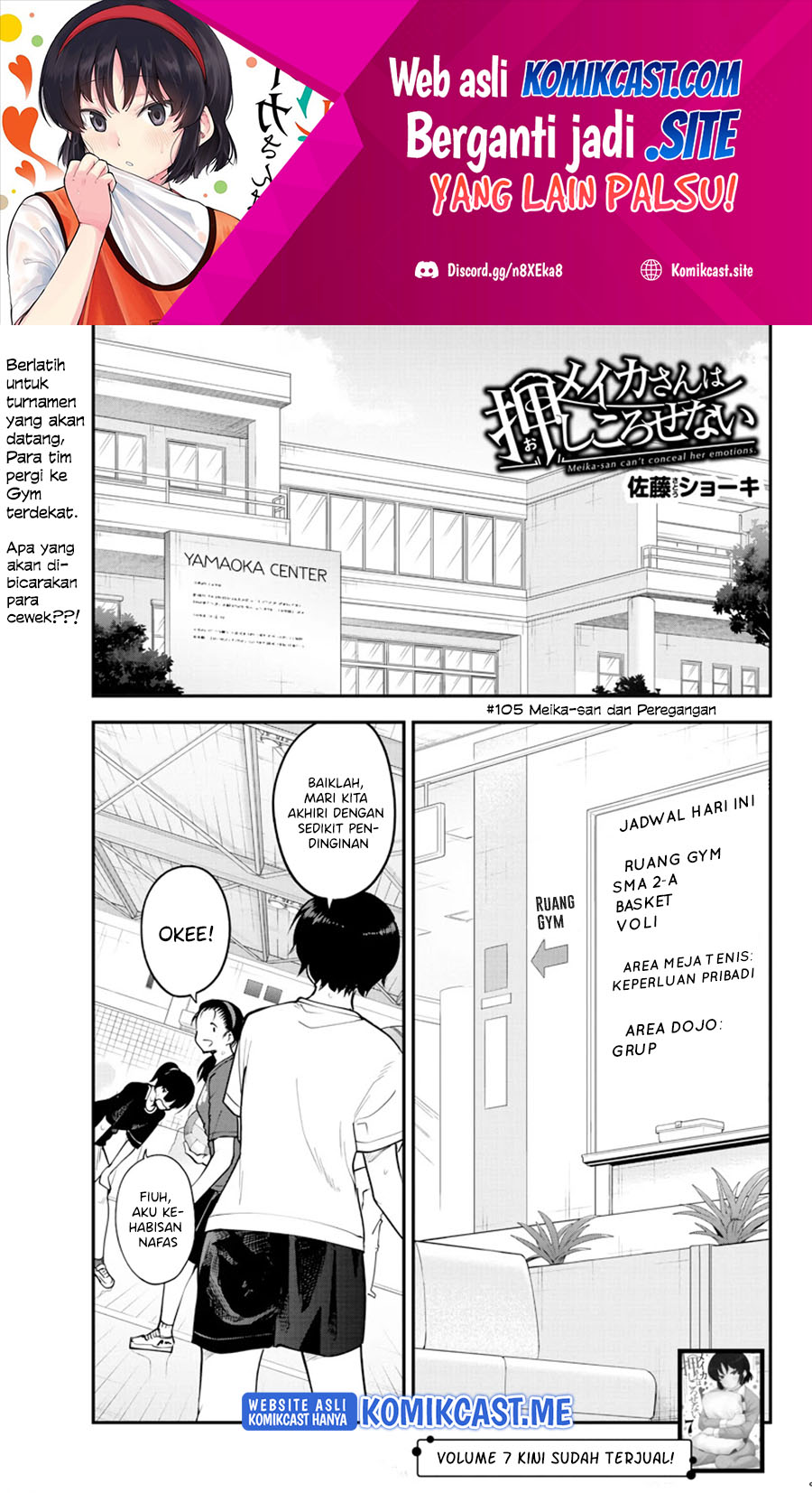 Meika-san Can’t Conceal Her Emotions (Serialization)