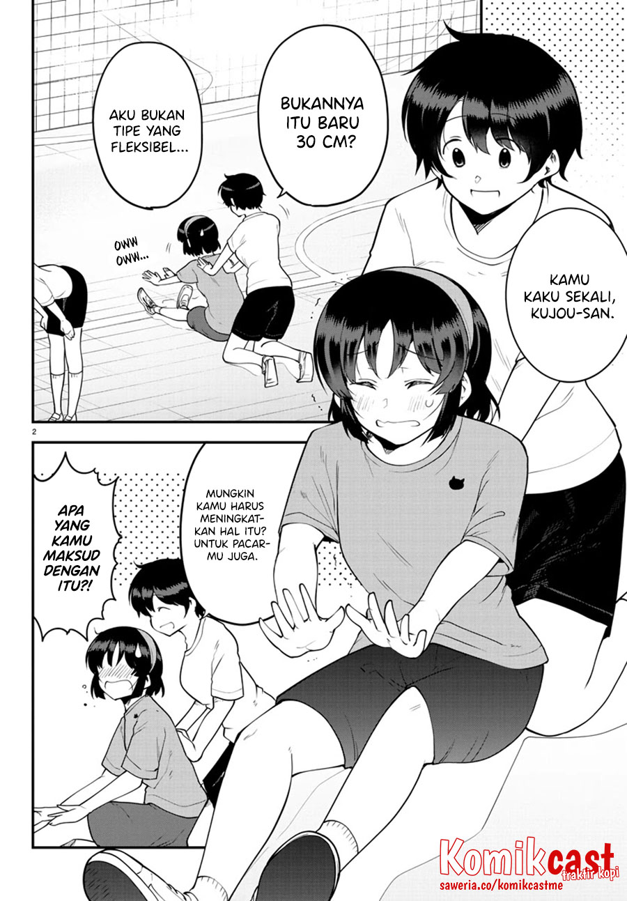 Meika-san Can’t Conceal Her Emotions (Serialization)