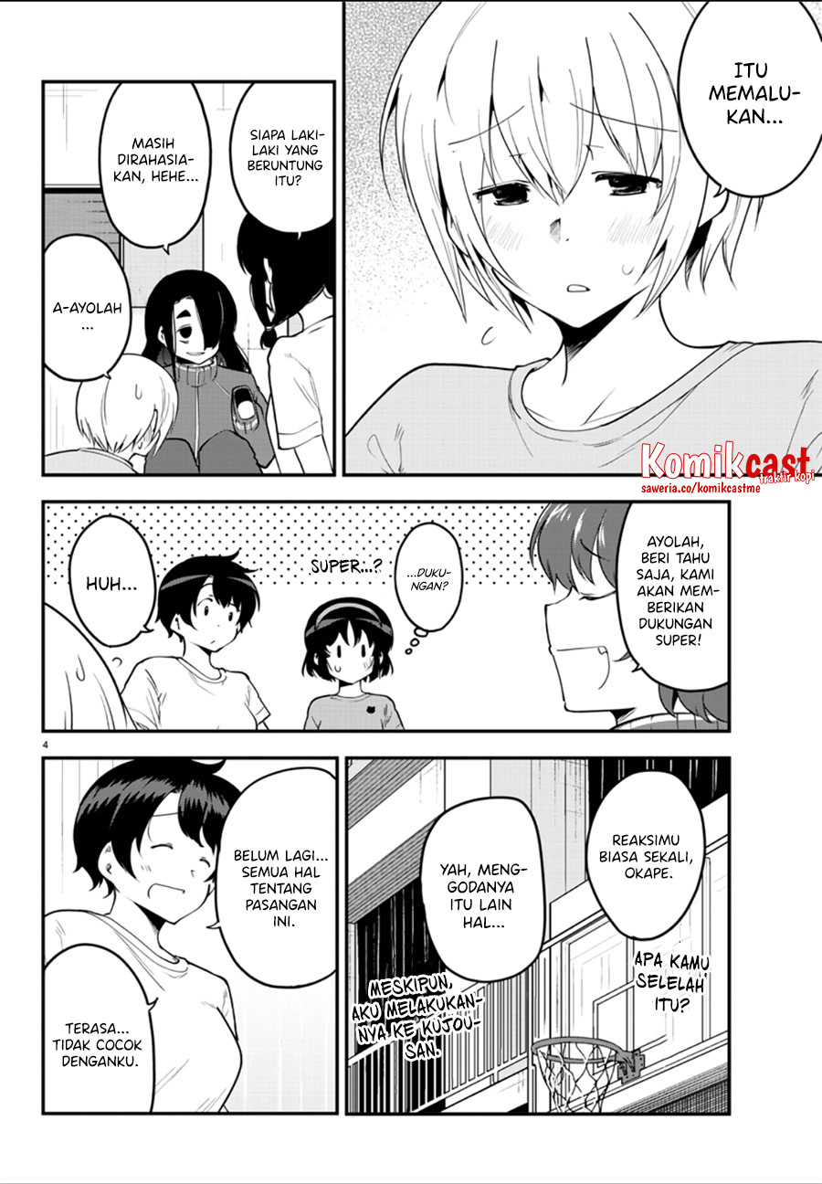Meika-san Can’t Conceal Her Emotions (Serialization)