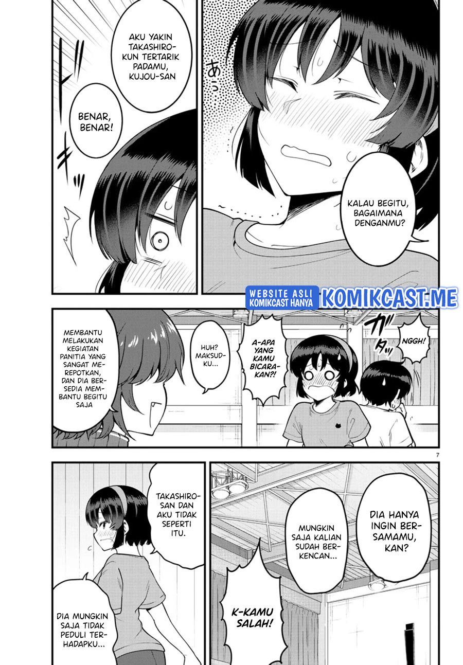 Meika-san Can’t Conceal Her Emotions (Serialization)