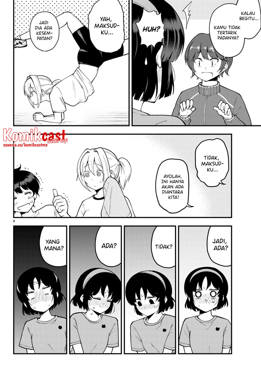Meika-san Can’t Conceal Her Emotions (Serialization)