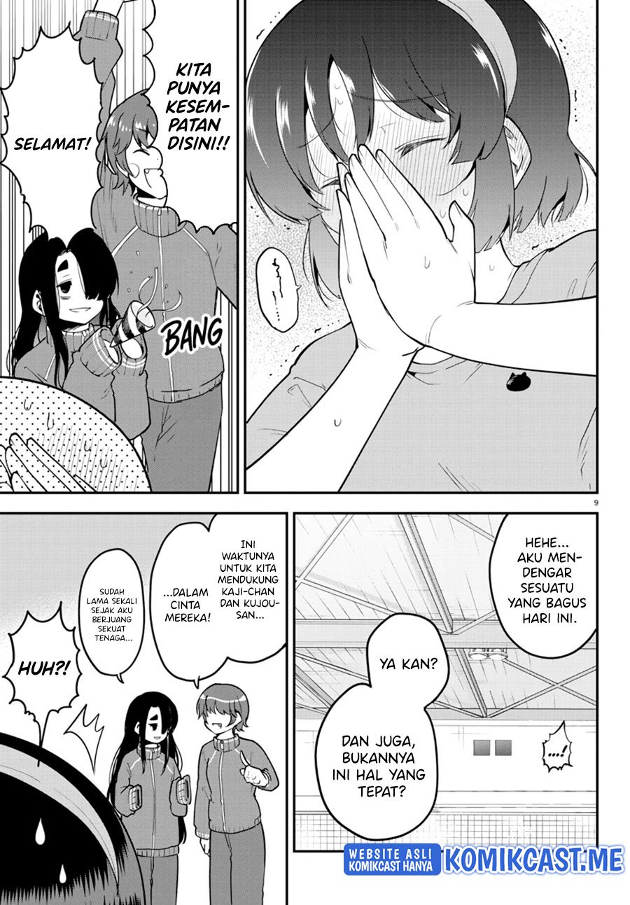 Meika-san Can’t Conceal Her Emotions (Serialization)
