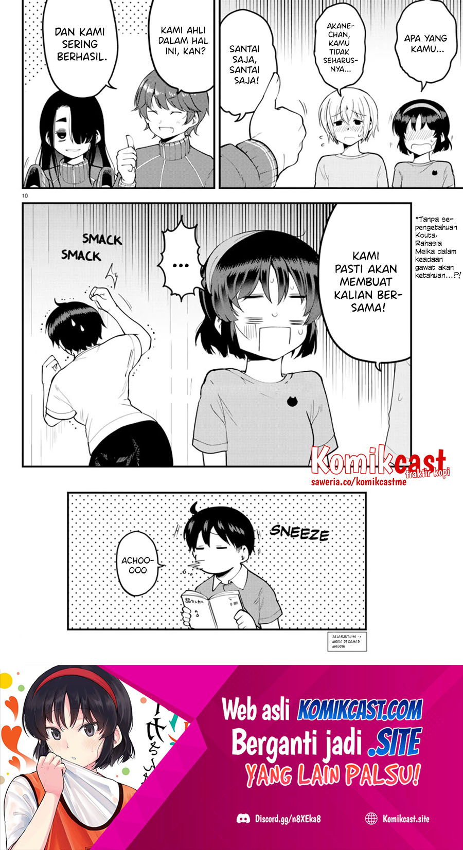 Meika-san Can’t Conceal Her Emotions (Serialization)
