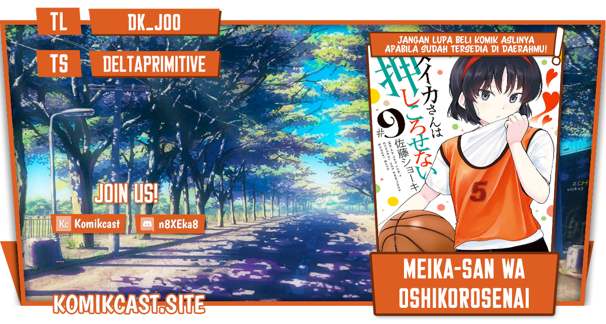 Meika-san Can’t Conceal Her Emotions (Serialization)