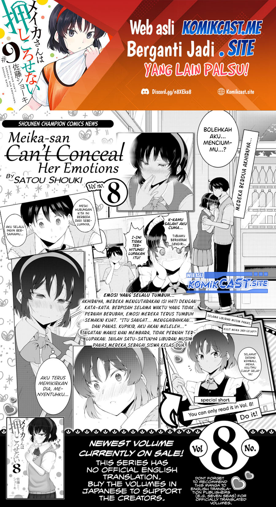 Meika-san Can’t Conceal Her Emotions (Serialization)