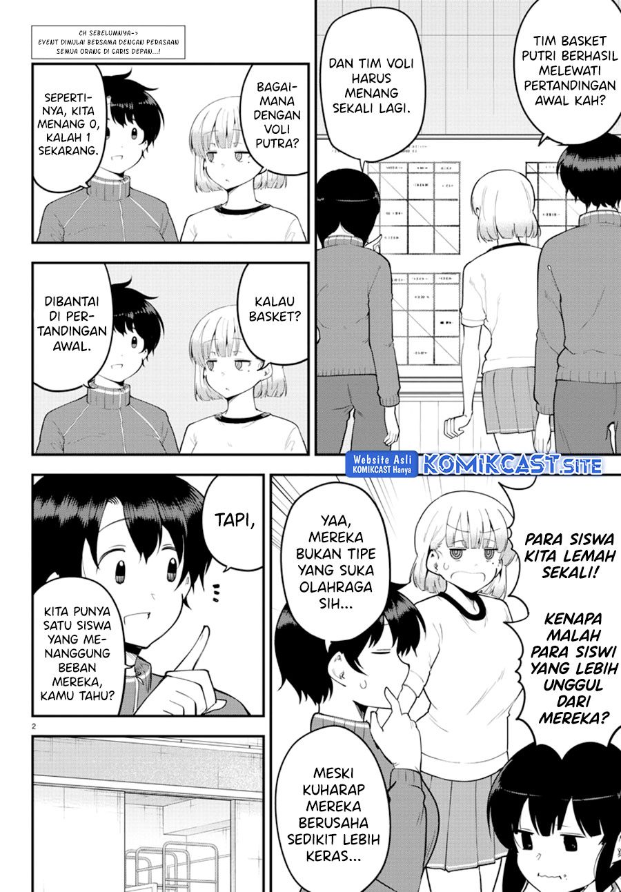 Meika-san Can’t Conceal Her Emotions (Serialization)
