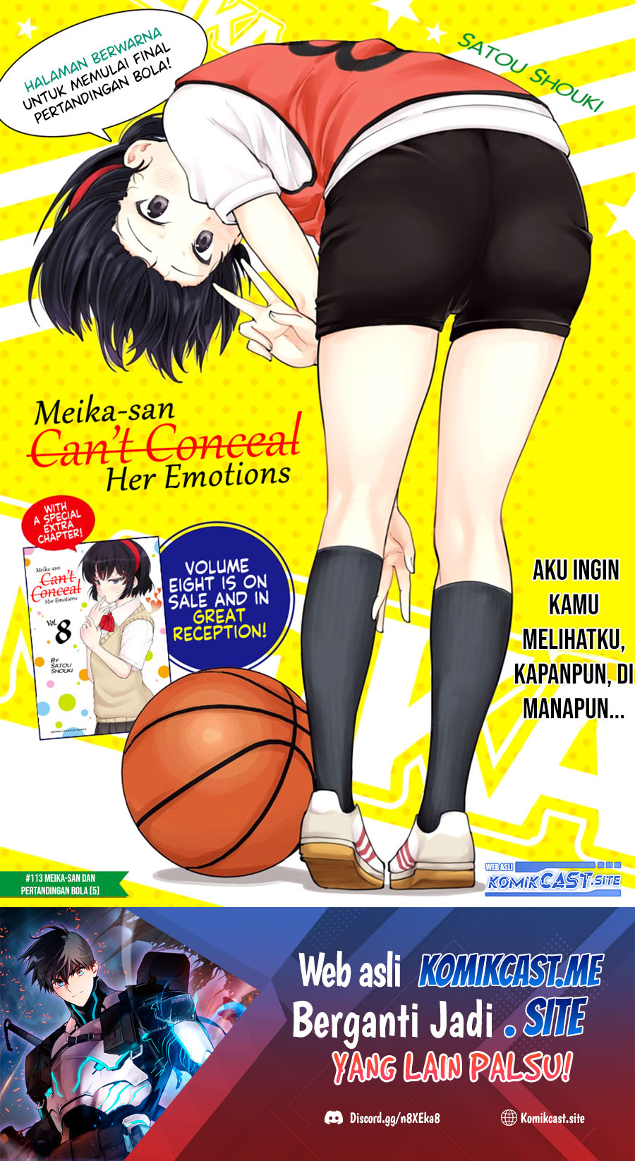 Meika-san Can’t Conceal Her Emotions (Serialization)