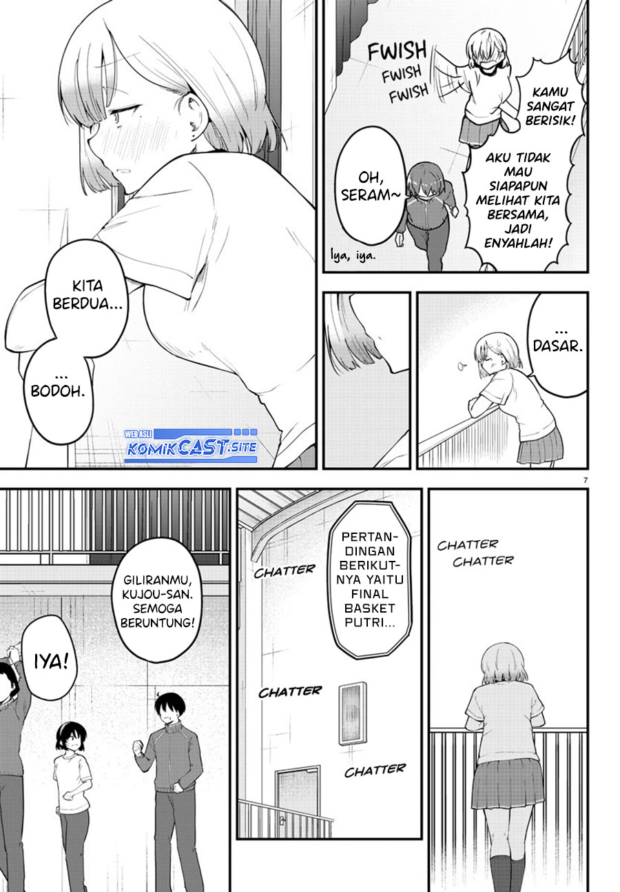 Meika-san Can’t Conceal Her Emotions (Serialization)