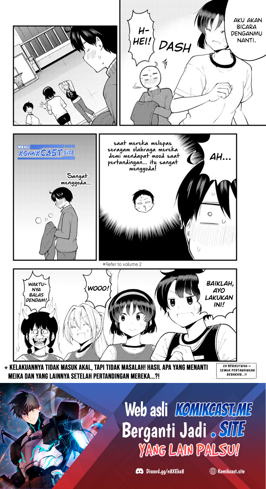 Meika-san Can’t Conceal Her Emotions (Serialization)