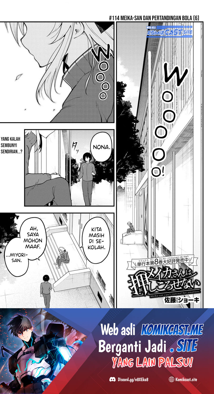 Meika-san Can’t Conceal Her Emotions (Serialization)