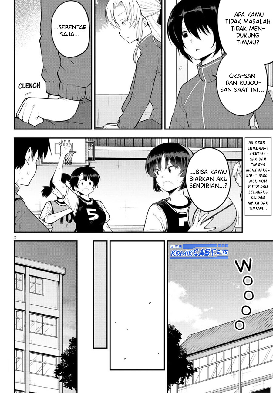 Meika-san Can’t Conceal Her Emotions (Serialization)