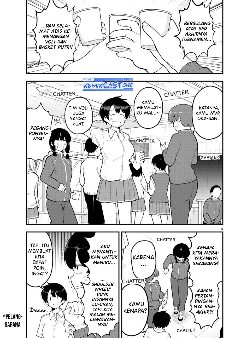Meika-san Can’t Conceal Her Emotions (Serialization)