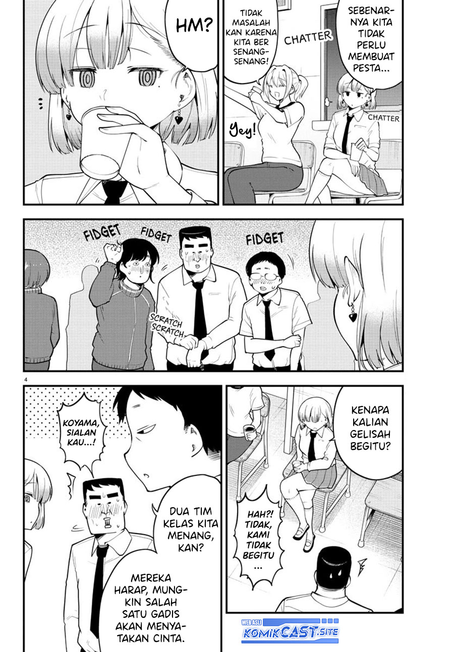 Meika-san Can’t Conceal Her Emotions (Serialization)