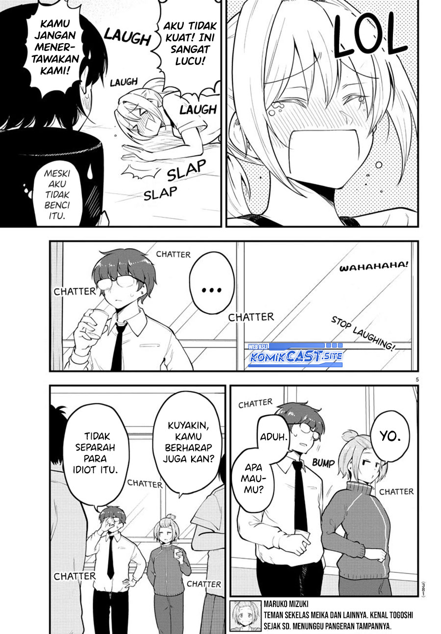 Meika-san Can’t Conceal Her Emotions (Serialization)