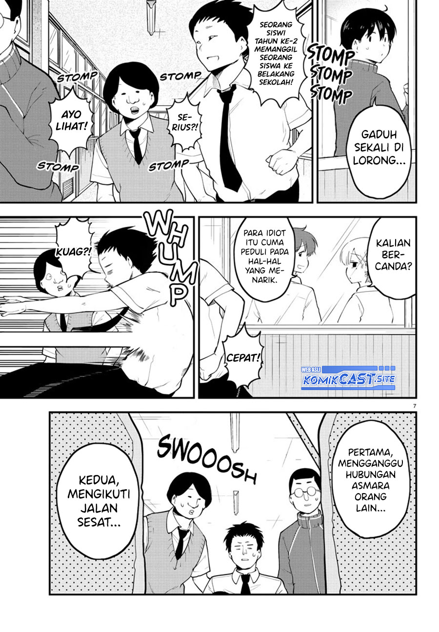 Meika-san Can’t Conceal Her Emotions (Serialization)