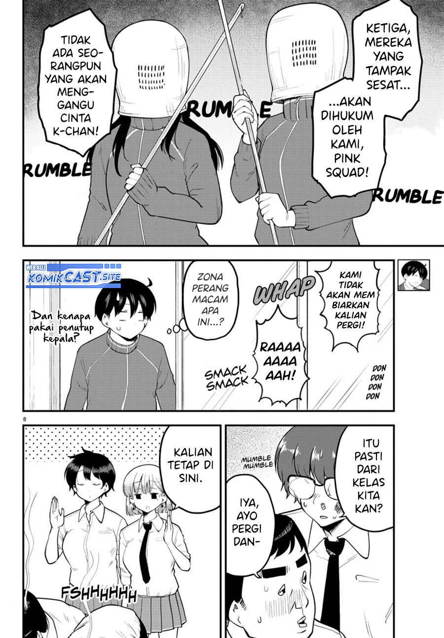 Meika-san Can’t Conceal Her Emotions (Serialization)