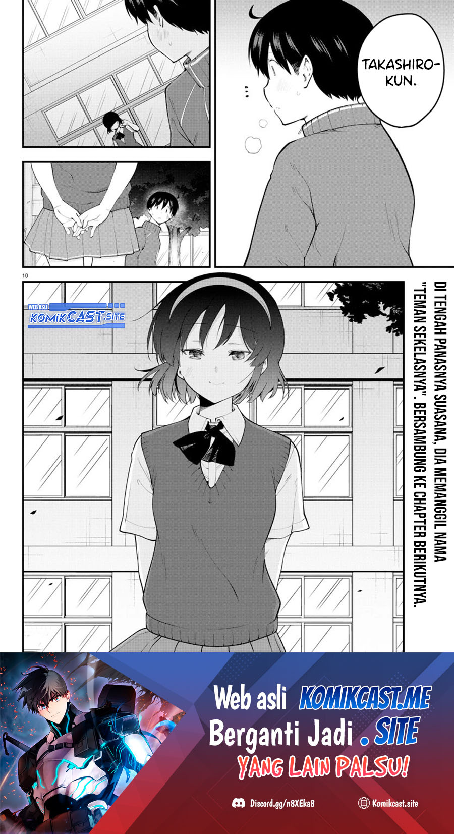 Meika-san Can’t Conceal Her Emotions (Serialization)