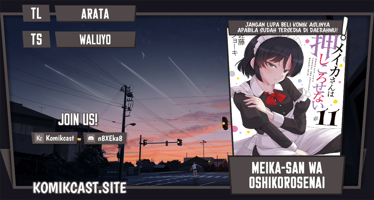 Meika-san Can’t Conceal Her Emotions (Serialization)
