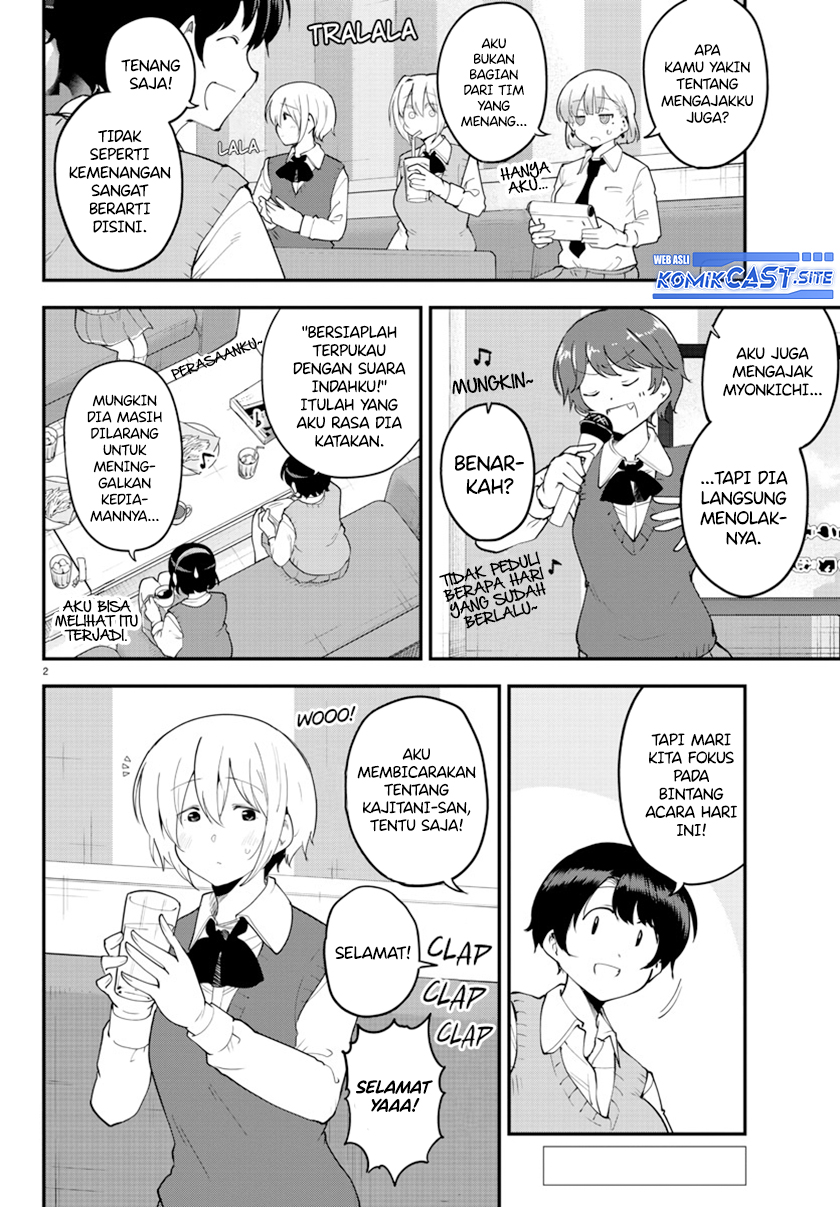 Meika-san Can’t Conceal Her Emotions (Serialization)
