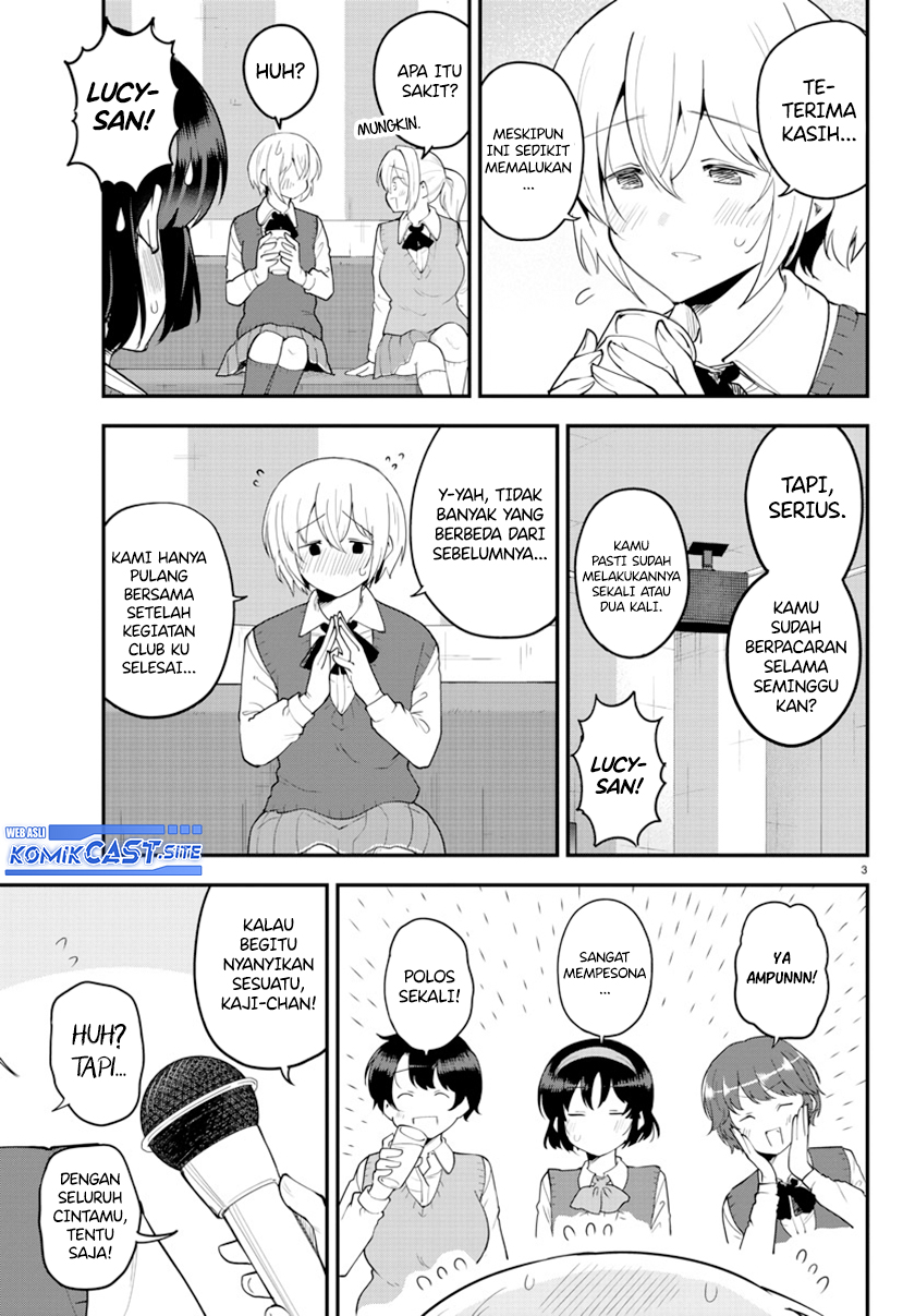Meika-san Can’t Conceal Her Emotions (Serialization)